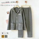 レディース 綿100% キルトニット 長袖 前開き 冬 上下セット ニットキルト ルームウェア 肌に優しい 暖かい