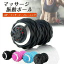 コンパクト UBS充電 筋肉 エクササイズ 筋トレストレッチ お腹 腹筋 バランス 骨盤 ボール マシン 振動 シェイプツインボール