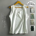 かっこいい 夏用 スポーツ ジム トップス リネン ノースリーブ Tシャツ インナー シンプル 無地 メンズ 綿麻 タンクトップ