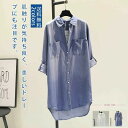UVカット 前開きボタン 立ち襟 リラックス ロング丈 体型カバー ポケット付き 長袖 きれいめ レディース シャツワンピース
