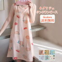 きれいめ 薄手 インナー ルームウェア 部屋着 ロング丈 カップ付き ノースリーブ タンクワンピース レディース ネグリジェ
