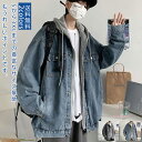 着膨れしない シワになりにくい 軽やかな着心地 暖かい トップス 長袖 春 冬 秋 帽子付き 重ね着風 メンズ デニムジャケット
