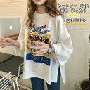 おしゃれ きれいめ 春夏 夏服 涼しい ゆったり カジュアル トップス 丸首 薄手 プリント 半袖 カットソー レディース Tシャツ