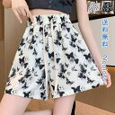 ウエストゴム 蝶 水墨 ひんやり キュロット フレア ハーフパンツ 海水パンツ ワイドパンツ レディース ショートパンツ 冷感