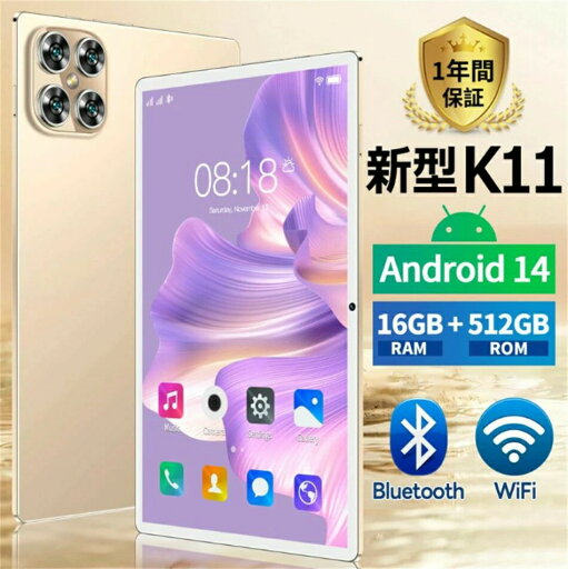 人気 安い 新品 通話対応 Bluetooth タブレットケース GPS 20000mAhバッテリー 10.1インチ 本体 PC タブレット Android14.0 人気 安い 新品 通話対応 Bluetooth タブレットケース GPS 20000mAhバッテリー 10.1インチ 本体 PC タブレット Android14.0