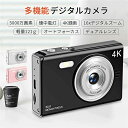 コンデジ トイカメラ キッズカメラ デュアルカメラ 4K デジタルカメラ デジカメ 正規品 SNSで話題沸騰