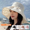 紫外線カット 春夏秋冬 夏用 日焼け防止 日よけ uvカット 折りたたみ レース サファリハット レディース 女優帽 つば広帽子