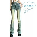 レディース ボトムス ジーンズ スキニーデニム スキニーパンツ デニムパンツ ブーツカット ベルボトム フレアパンツ(4)