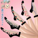 美脚 薄手 くるぶし シースルー 靴下 ソックス 脱げにくい 花柄 レディース 5足セット ショートソックス シースルーソックス