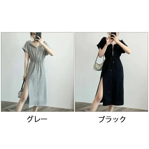 カジュアル 着痩せ 薄手 春夏秋 夏服 aライン ミモレ丈 膝下 スリット フード付き 無地 半袖 レディース パーカーワンピース