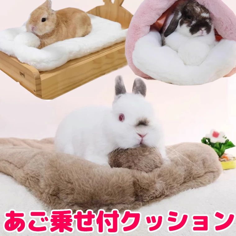 ボア 冬 通年 洗濯 マット 座布団 クッション ペット 洗える ペットベッド ふわふわベッド あご乗せ枕 ..