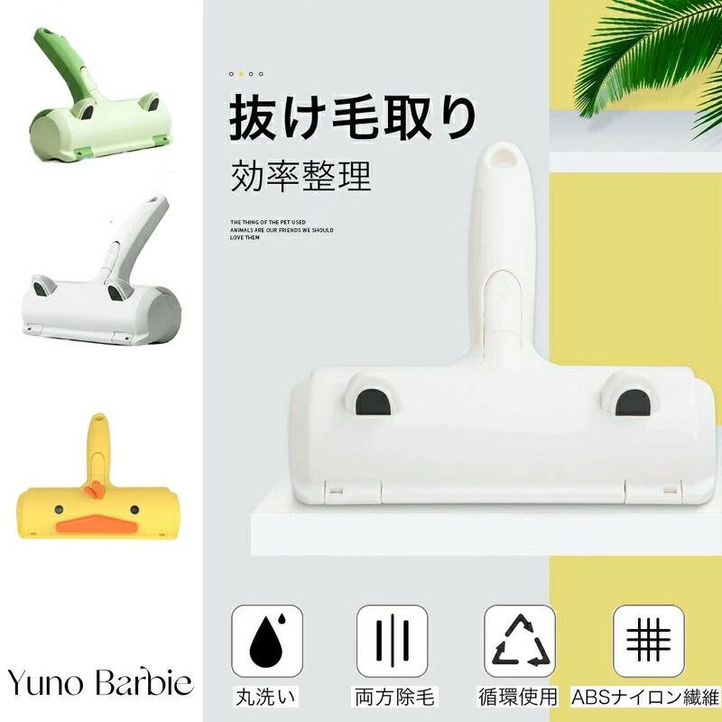 猫の毛 犬の毛 ほこり取り 犬猫兼用 簡単 掃除 絨毯 毛玉取りブラシ カーペットクリーナー カーペット 犬 猫 ブラシ 毛玉取り