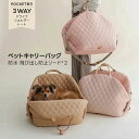 通年 ドライブ用品 撥水 アウトドア 旅行 通院 お出かけ 車内 キャリー ベッド 中型犬用 小型犬 ドライブベッドキャリー