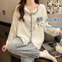 防寒 上下セット 前開き 寝間着 ナイトウェア セットアップ パジャマ レディース もこもこ 裏起毛 厚手 ルームウエア 部屋着