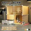 ベッド ハンモック トイレ付き 脱走防止 ドア付き 折りたたみ 組立簡単 ケージ 猫 キャットケージ 2段 トイレ付き 猫用ケージ