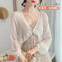 夏服 アウター トップス 軽量 薄手 シンプル 無地 長袖 フリル ショート丈 ショール レディース シフォンカーディガン ボレロ