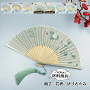 花火大会 観賞用 可愛い 涼しい 大人 女性 熱中症対策 猛暑対策 和装小物 竹 折りたたみ 夏用 緑 花柄 レディース 扇子