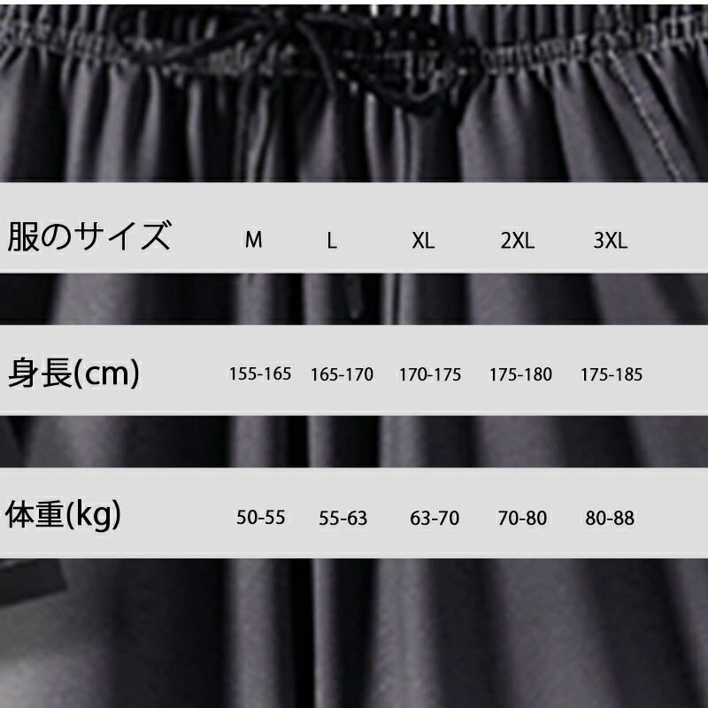 通学 通勤 肌着 男性用 夏服 カジュアル ショートパンツ 肌にやさしい 涼しい ひんやり 触冷感 半袖 メンズ セットアップ