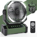キャンプ アウトドア 充電式ファン 充電式扇風機 コードレス リモコン付き 切タイマー