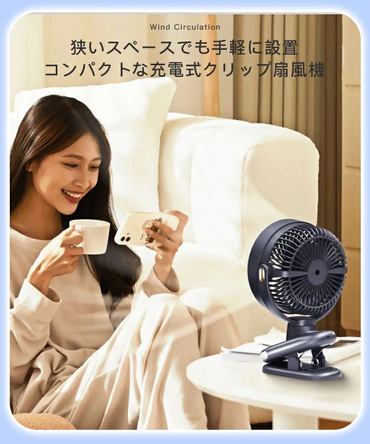 残量目安表示 3way使える 耐久性 低騒音 勉強 オフィス 寝室 低電流 大容量 熱中症 暑さ対策 ポータブル扇風機