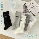 おしゃれ オールシーズン ルームソックス春夏秋冬 カジュアルソックス 蝶結び くつした ソックス レディース 5足セット 靴下