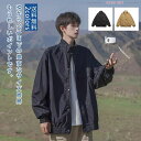 軽い 伸びる 脱ぎ着しやすい 着回し ポケット付き ストレッチ 長袖 春秋服 ゴムバンド カジュアル ジャケット メンズ