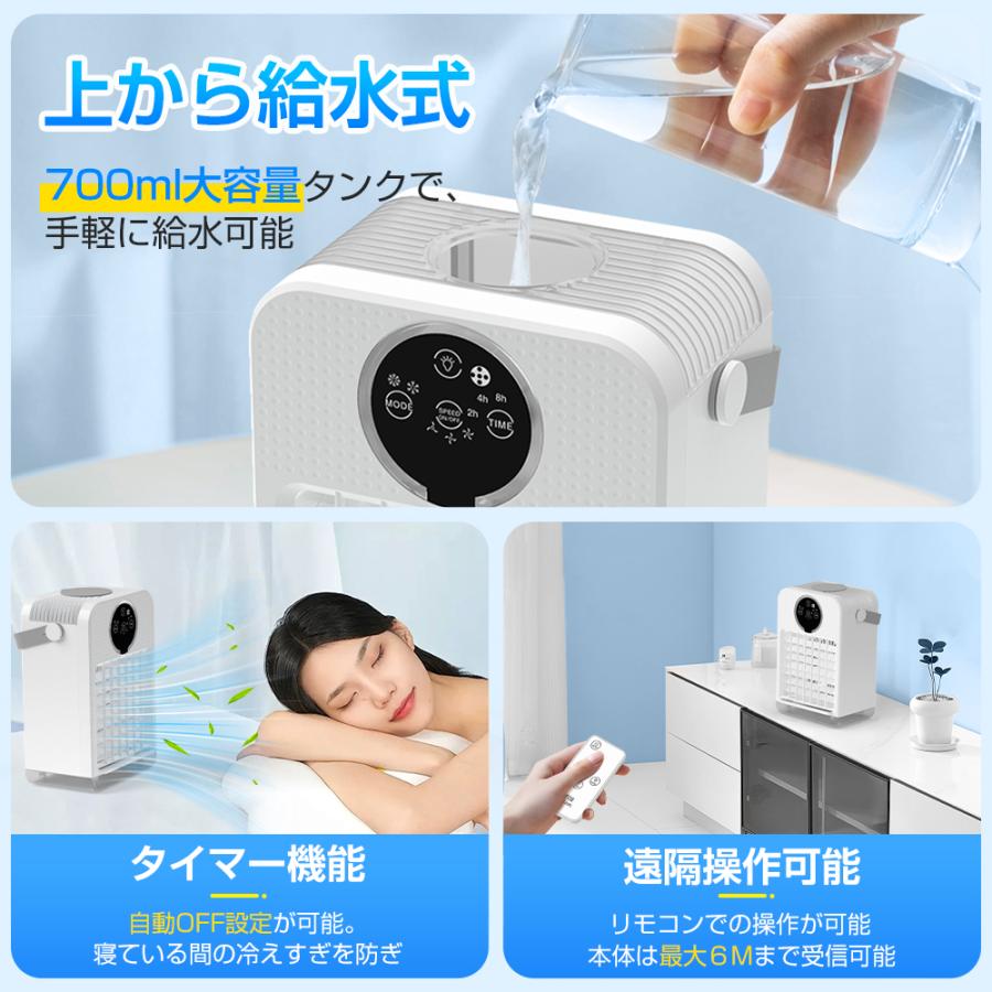 車載クーラー 省エネ 冷風機 強力 リモコン付属 小型 おしゃれ 静か 卓上 コンパク...