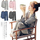 シャツパジャマ 前開き ポケット付き 長袖 モダール パジャマ 上下セット ナイトウェア レディース 寝間着 モダールパジャマ