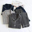 ポケット付き 長袖&長ズボン ナイトウェア 上下セット 綿100%?男性 パジャマ ルームウェア メンズ パジャマ ダブルガーゼ