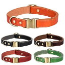 犬用品 大型犬 中型犬 調節可能 柔らかい 通気性 ワンタッチ メタルバックル 牛革 革 カラー 首輪 いぬ 犬 くびわ 犬の首輪