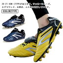 スニーカー シューズ ジュニア トレーニングシューズ レディース メンズ キッズ サッカースパイクシューズ サッカーシューズ