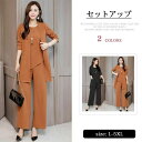 レディース スーツ お呼ばれ ドレス パンツ オールインワン ママスーツ レディース セットアップ 3点セット L~5XL