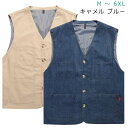 作業服 前開き カウボーイ ベスト デニム おしゃれ 春夏 レディース メンズ カジュアル デニム風ベスト デニム ベスト