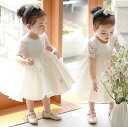 ベビー プリンセスドレス ベビー ピアノ 結婚式 フォーマル キッズ 子ども 発表会ドレス ピアノ 結婚式 ドレス 子供