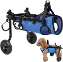 2輪犬用カーと サイズ調整可能 犬用カート 補助輪 犬介護 軽量 歩行補助 ペット歩行器 犬用車椅子 犬の歩行補助具