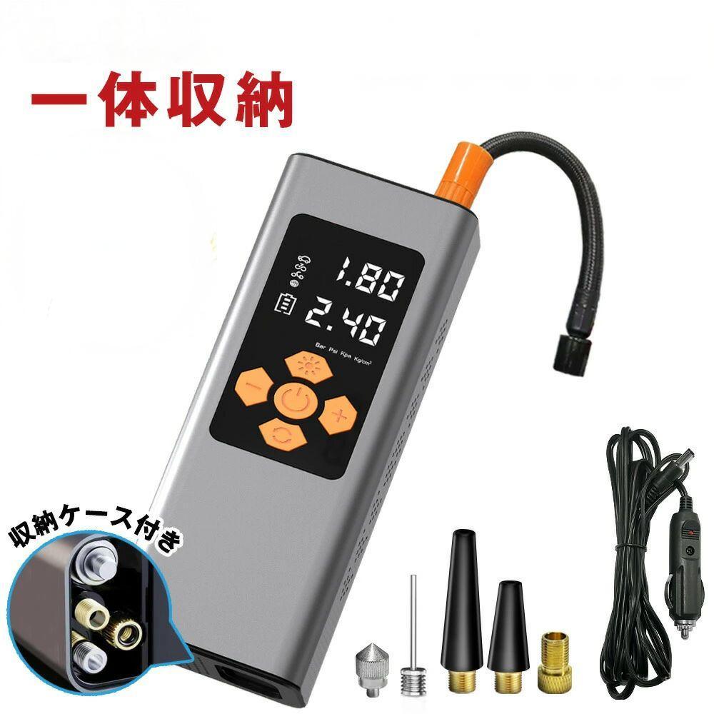 燃料節約 空気圧測定 】仏式/米式バルブ対応 LEDライト】【バルブ一体収納】【全バルブ対応 【SOS 電動空気入れ 空気入れ