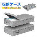 収納ケース 引き出し すっきり 蓋付き ふたつきボックス コンパクト 幅78×奥行39×高さ15cm 折りたたみ 収納ボックス(3)
