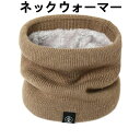防風 冬用 保温 暖 裏起毛 厚手 裏