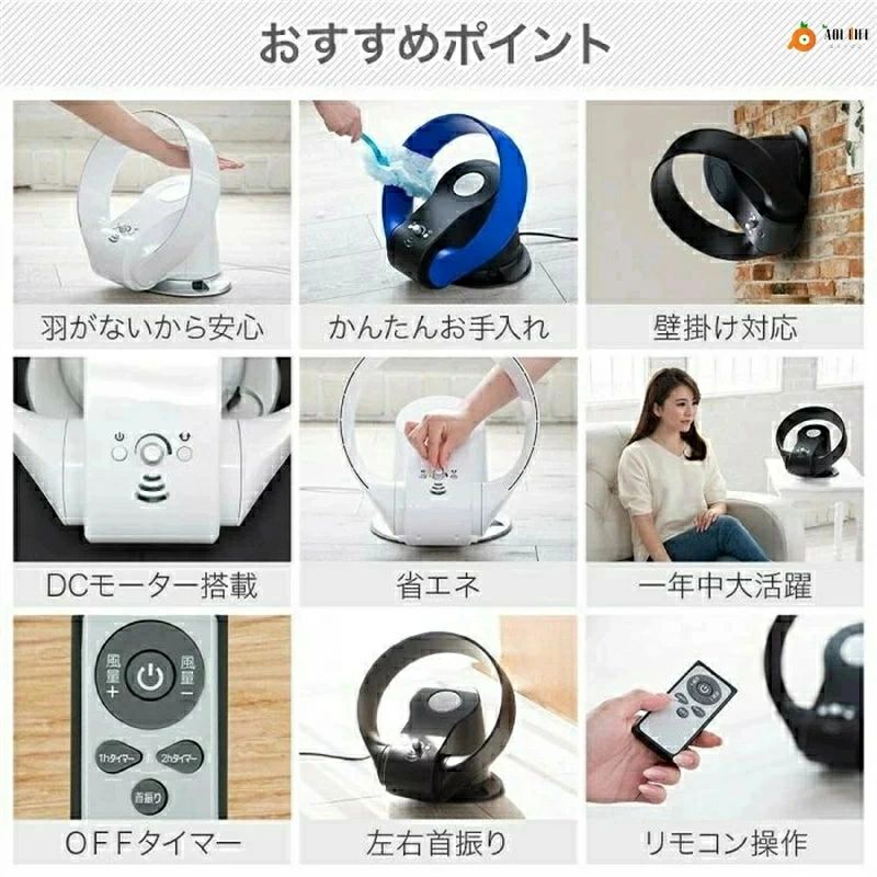 壁掛け 扇風機 羽なし dcモーター リモコン おしゃれ 安心 安全 羽根なし扇風機