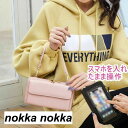 斜め掛け 入れたまま操作 レディース 大人 小さめ 財布 レディース 長財布 ポシェット スマホケ