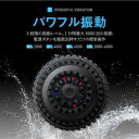 ガン 高周波 機 USB充電 電動 充電式 低騒音 強力振動 軽量 腰こり 筋肉痛み 父の日 プレゼント 新
