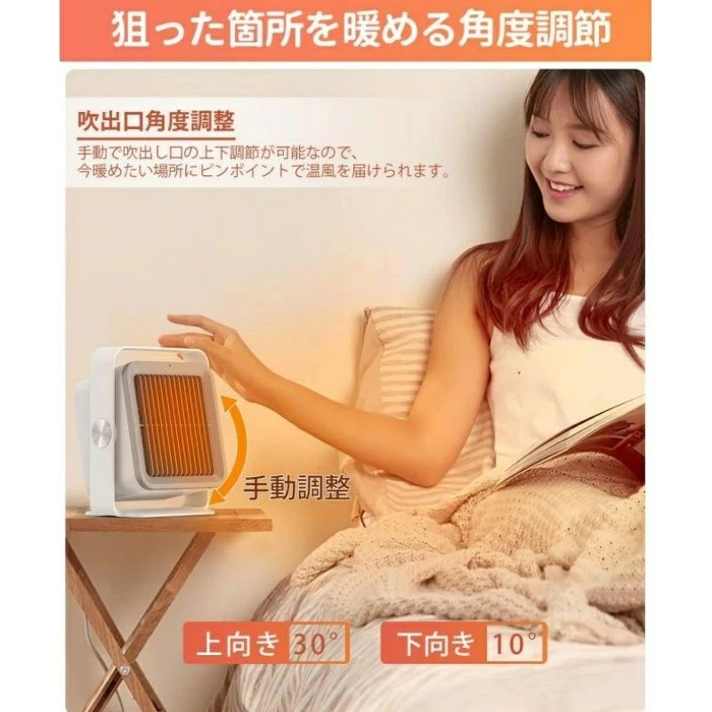 省エネ 速暖 足元 手元 400W/600W 卓上 ファンヒーター 電気 静音 角度調節