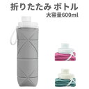携帯用スポーツ水筒 登山大容量防水/耐