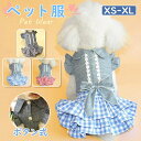 袖なし 折り襟 かわいい フリルスカート ドレス ワンピース 女の子 猫の服 犬の服 猫服 犬服 服 猫 服