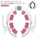 家庭用 リンパローラー マッサージ 器 筋膜ローラー マッサージローラー 太もも 足 マッサージ 脚痩せ マ