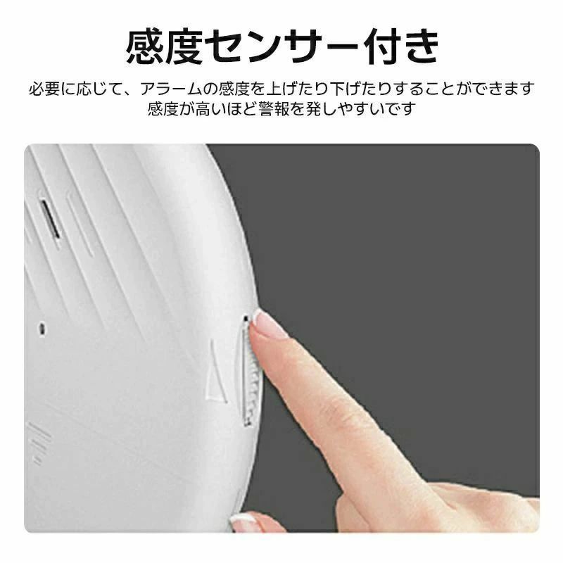 防災用品 窓 防犯ブザー 防犯グッズ 大音量 薄型 振動センサー 侵入防止 振動 防犯 盗難防止 振動アラーム