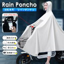 カッパ レインウェア レインスーツ 二重ツバ 梅雨 雨具 おしゃれ 通勤 通学 雨合羽 男女
