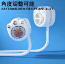 ホワイト 首掛け扇風機 羽なしハンズフリー 3段階調整 ネックファン USB充電 ネコ足 可愛い 首掛け 扇風機 羽なし