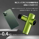 8モード液晶表示 アタッチメント五つ 軽量 筋肉マッサージ器具 ダイエ...(2)
