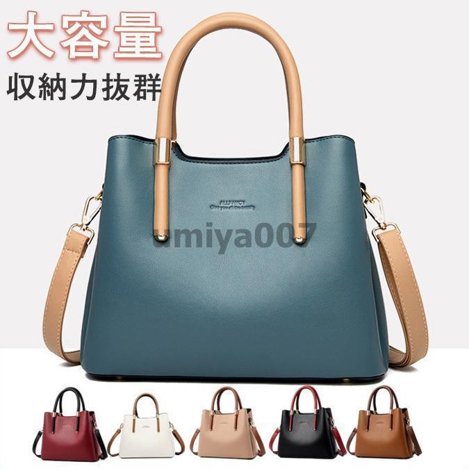 バッグ 斜めがけ ショルダーバッグ 可愛い トートバッグ OL 通勤 軽量 PUレザー 通学 シンプル レディース 大容量 2way